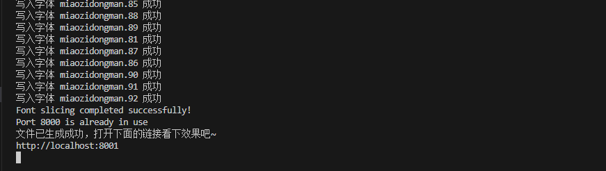 null